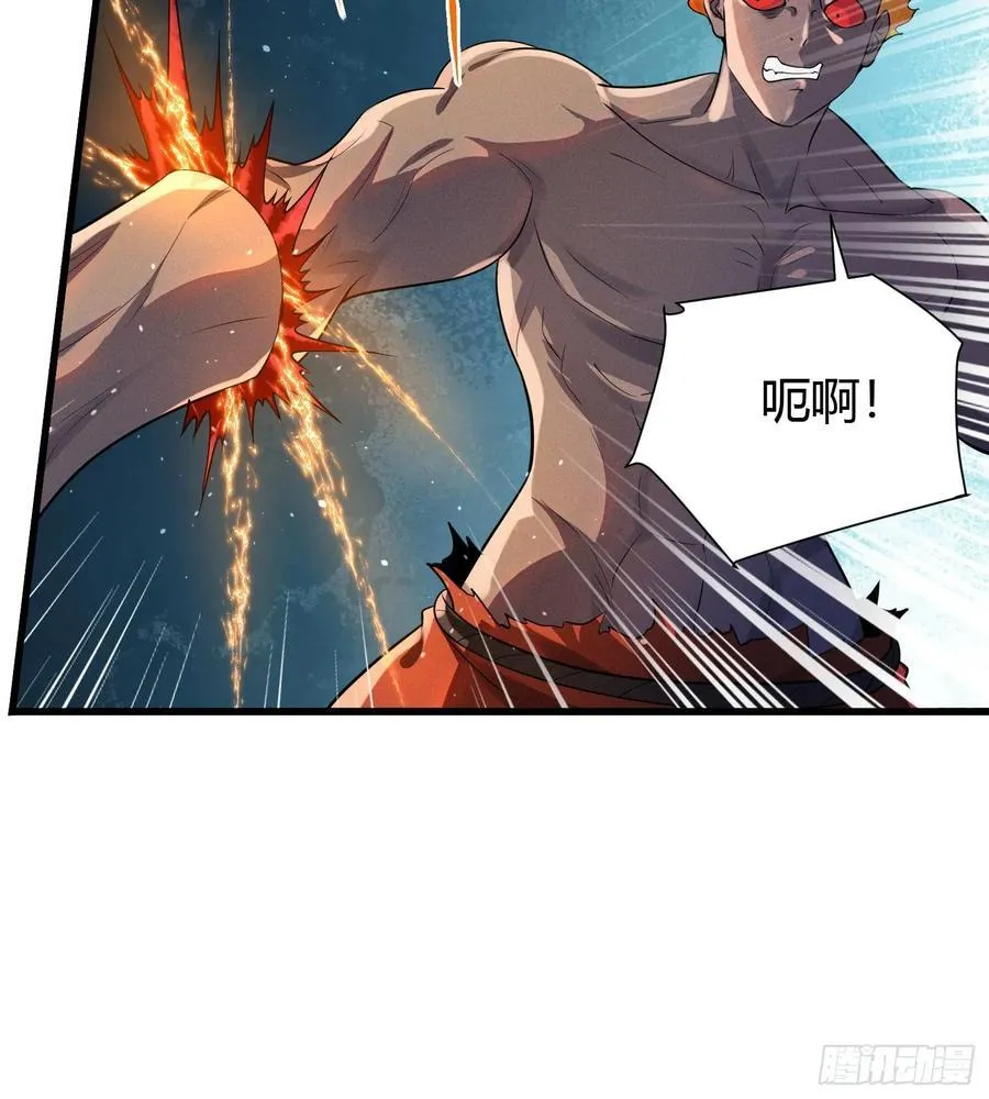 7 家暴是不对的 第18页