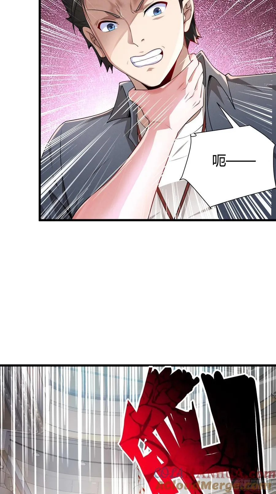 7 家暴是不对的 第25页