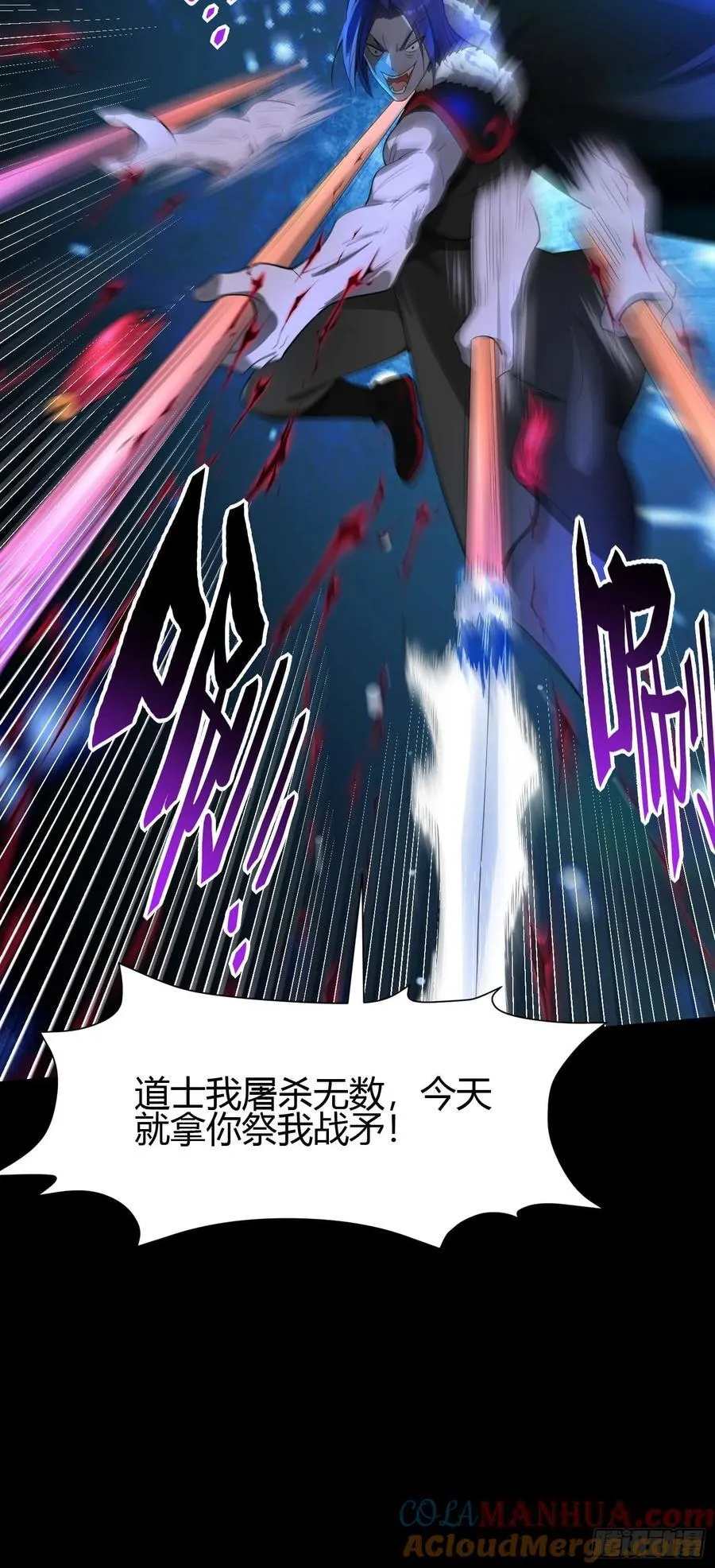 26 什么都愿意做~ 第4页