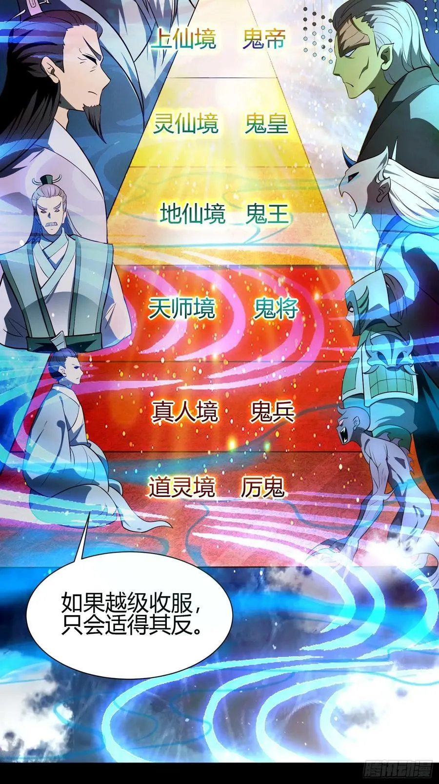 26 什么都愿意做~ 第14页