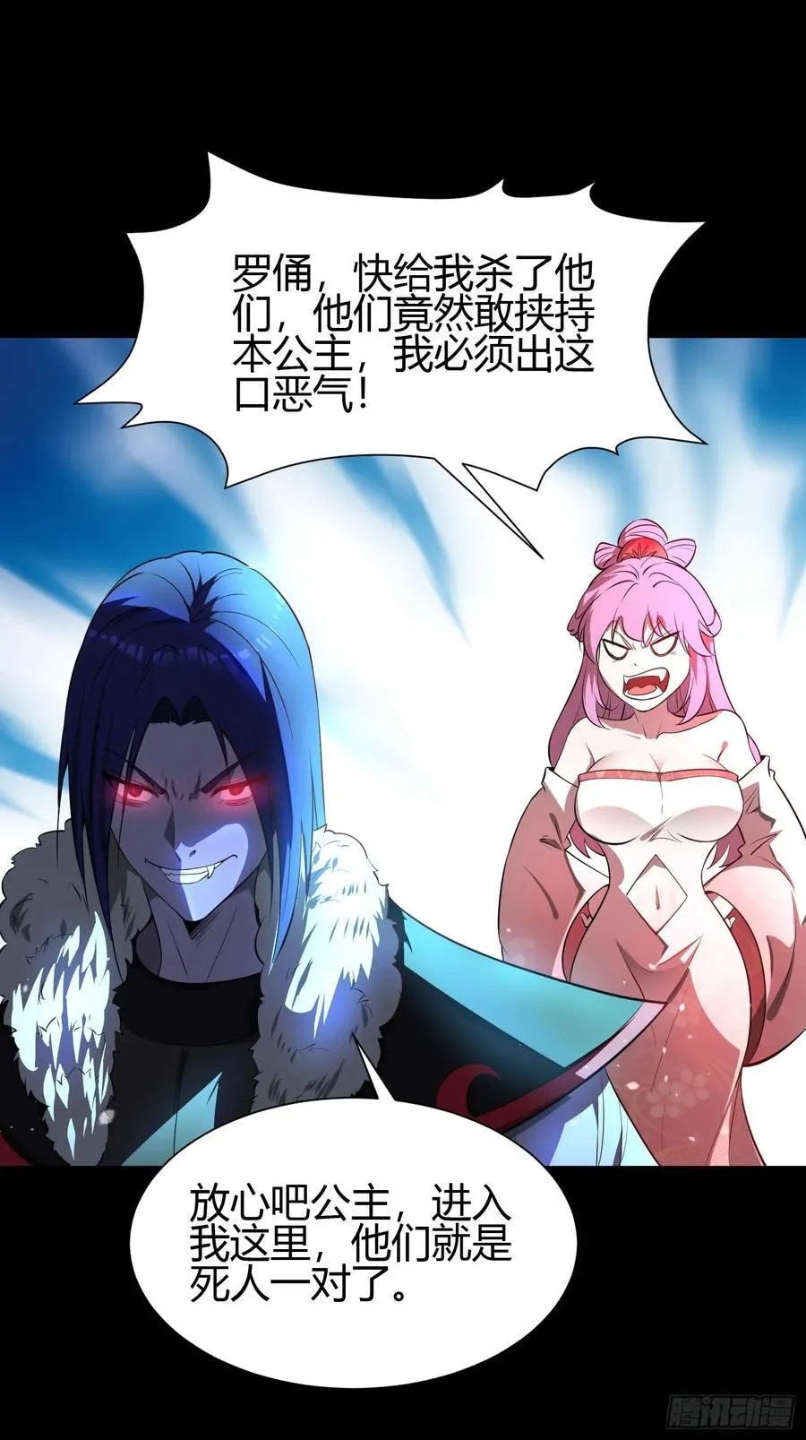 26 什么都愿意做~ 第15页