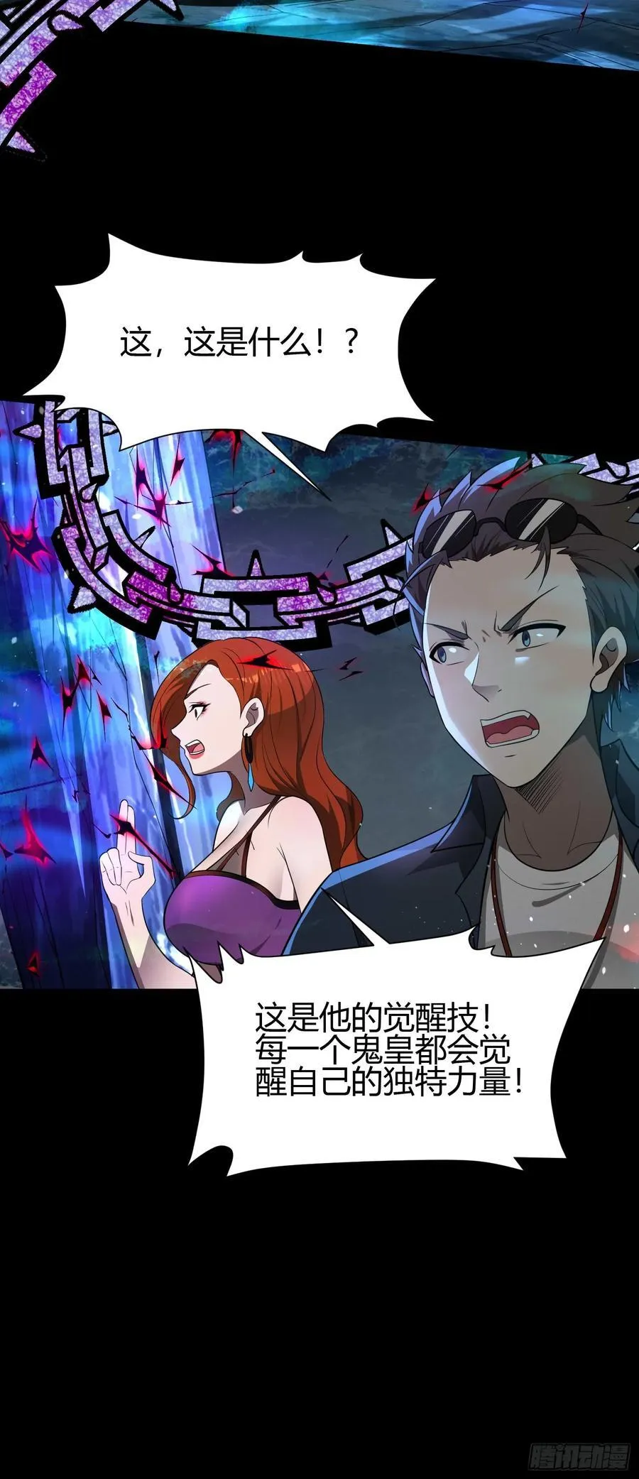 26 什么都愿意做~ 第21页