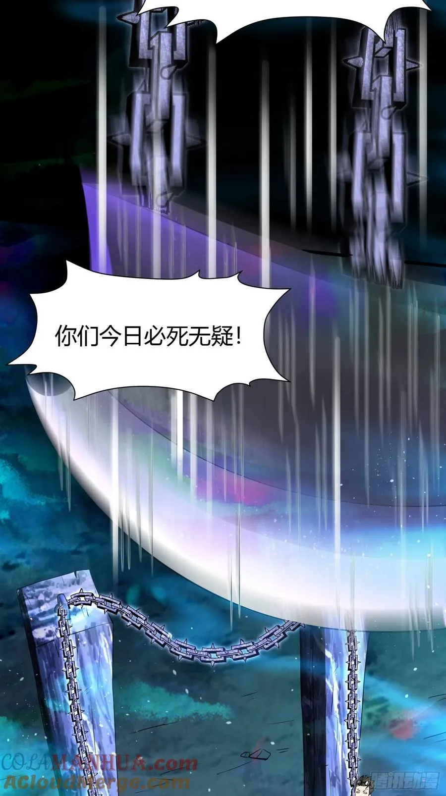 26 什么都愿意做~ 第25页