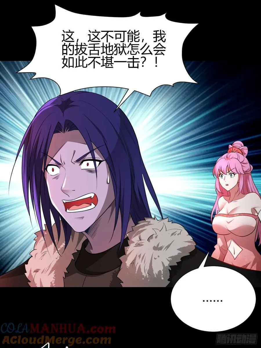 26 什么都愿意做~ 第31页