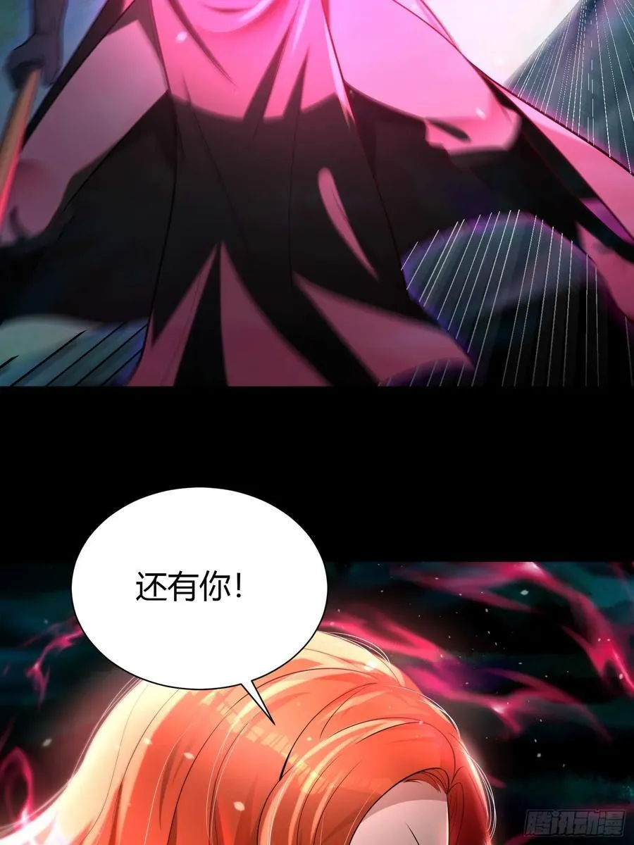 26 什么都愿意做~ 第35页