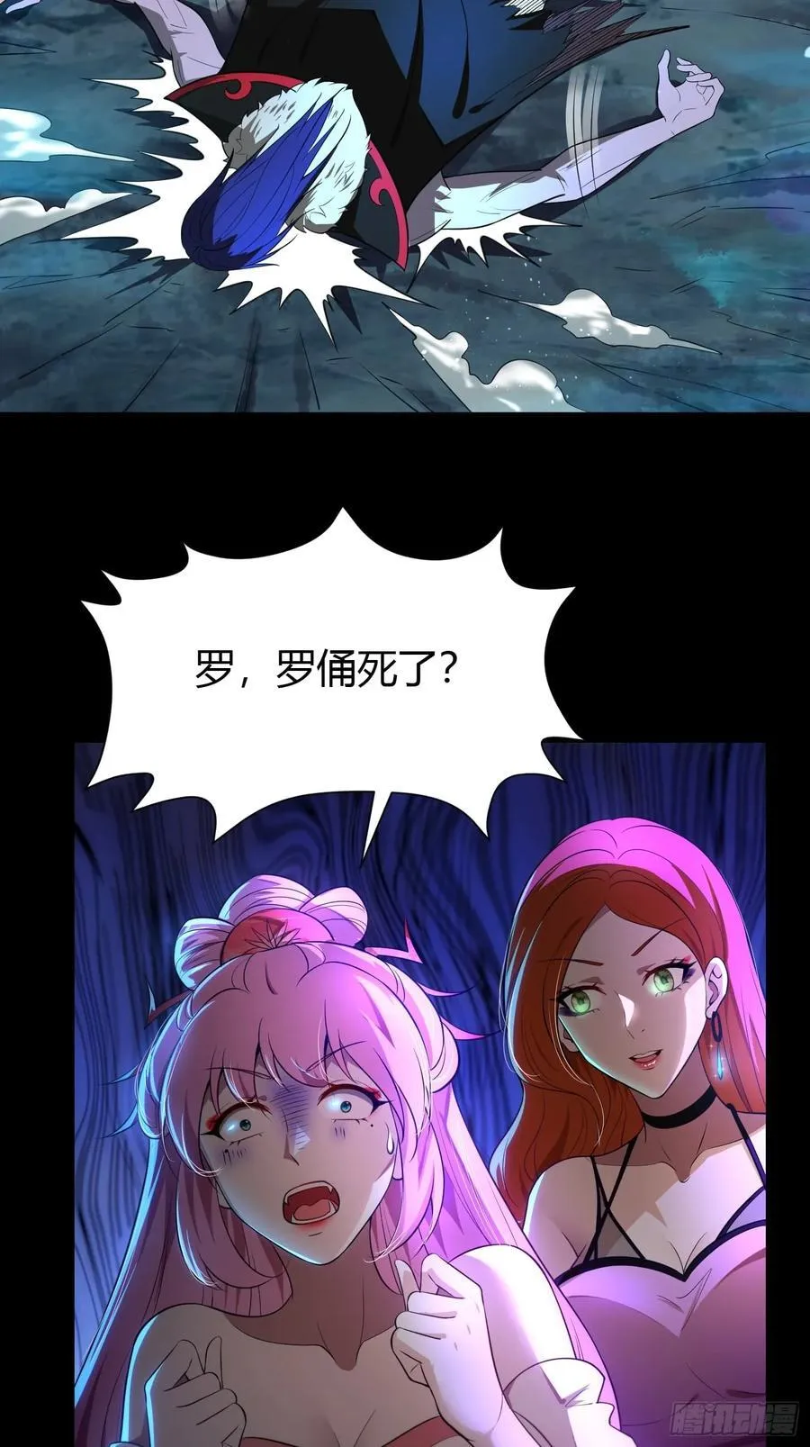 26 什么都愿意做~ 第38页