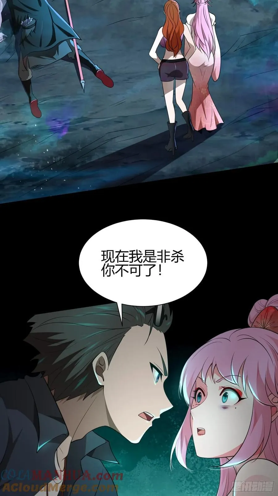 26 什么都愿意做~ 第40页
