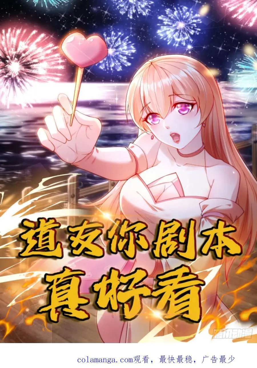 26 什么都愿意做~ 第50页