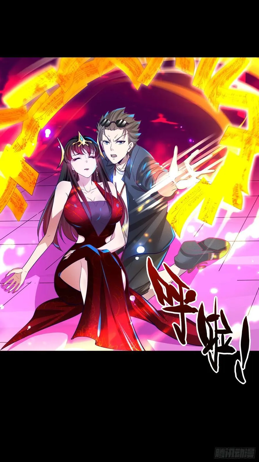 16 美人归心 第2页