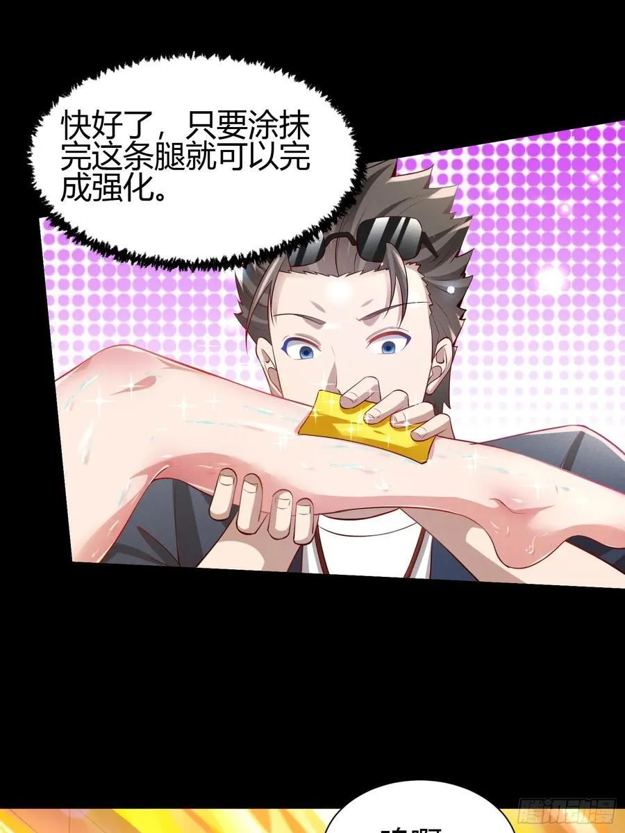 16 美人归心 第11页