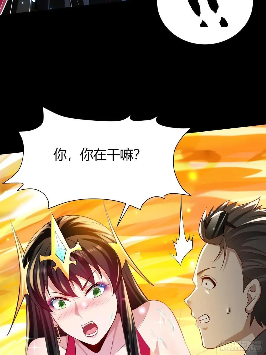 16 美人归心 第15页