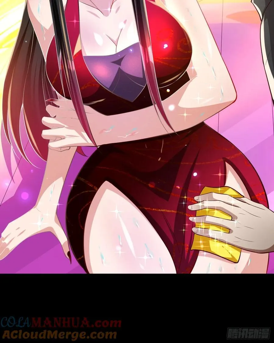 16 美人归心 第16页
