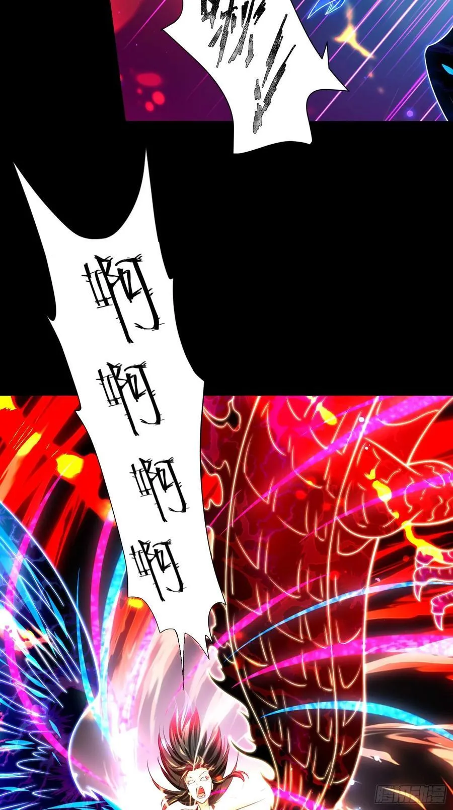 16 美人归心 第27页