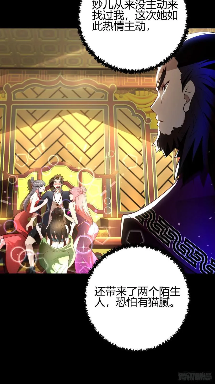 28 淫毒 第12页