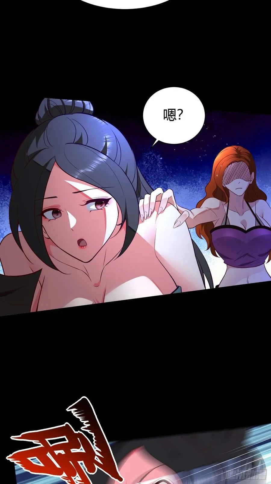 28 淫毒 第26页