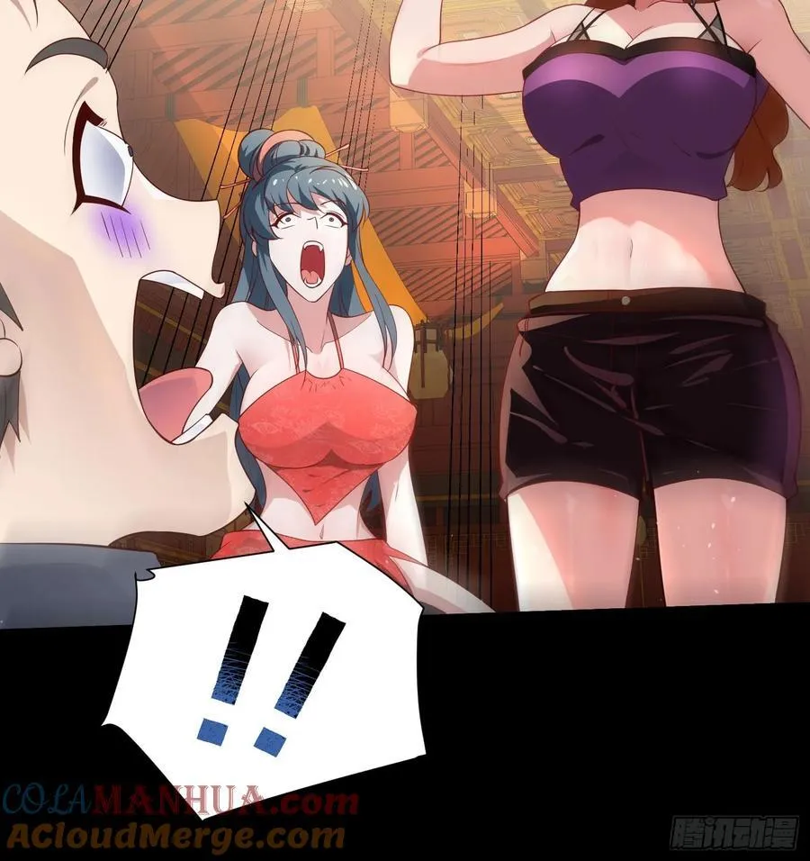 28 淫毒 第28页