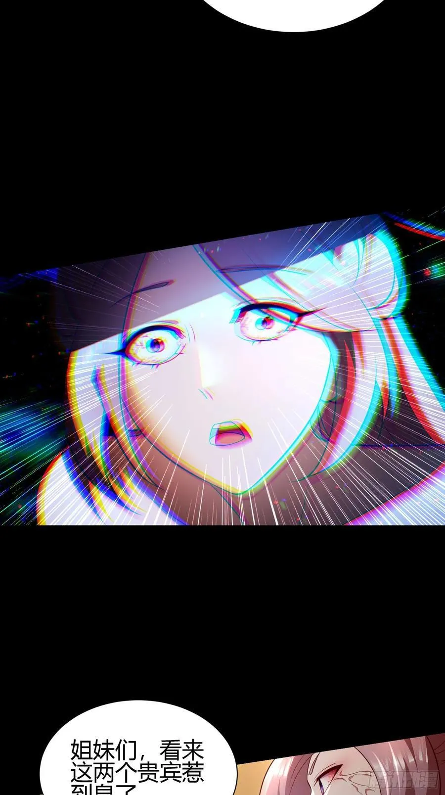 28 淫毒 第35页
