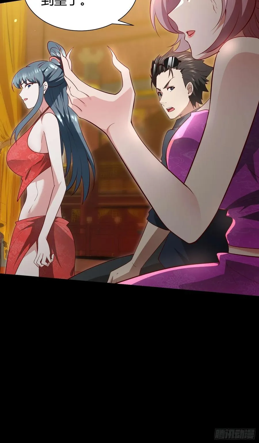 28 淫毒 第36页