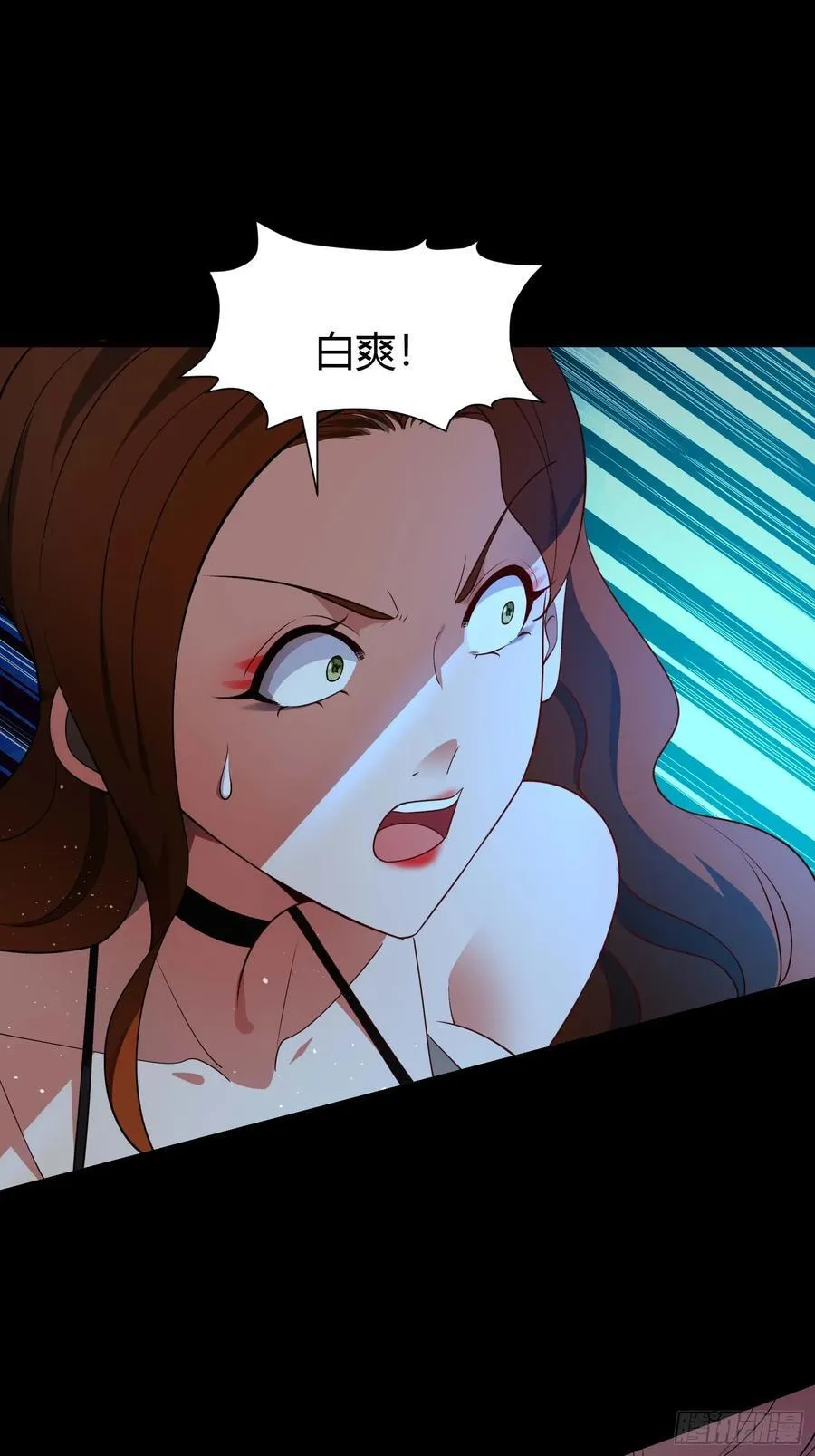 28 淫毒 第42页
