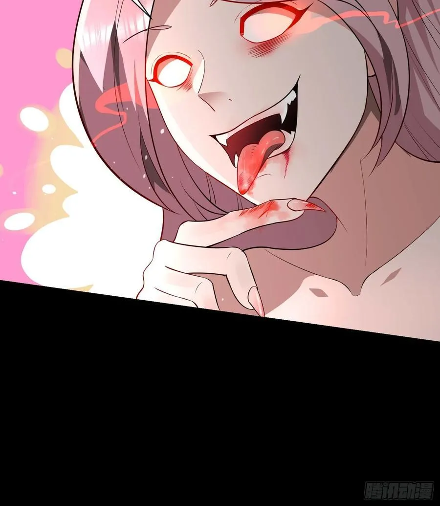 28 淫毒 第44页