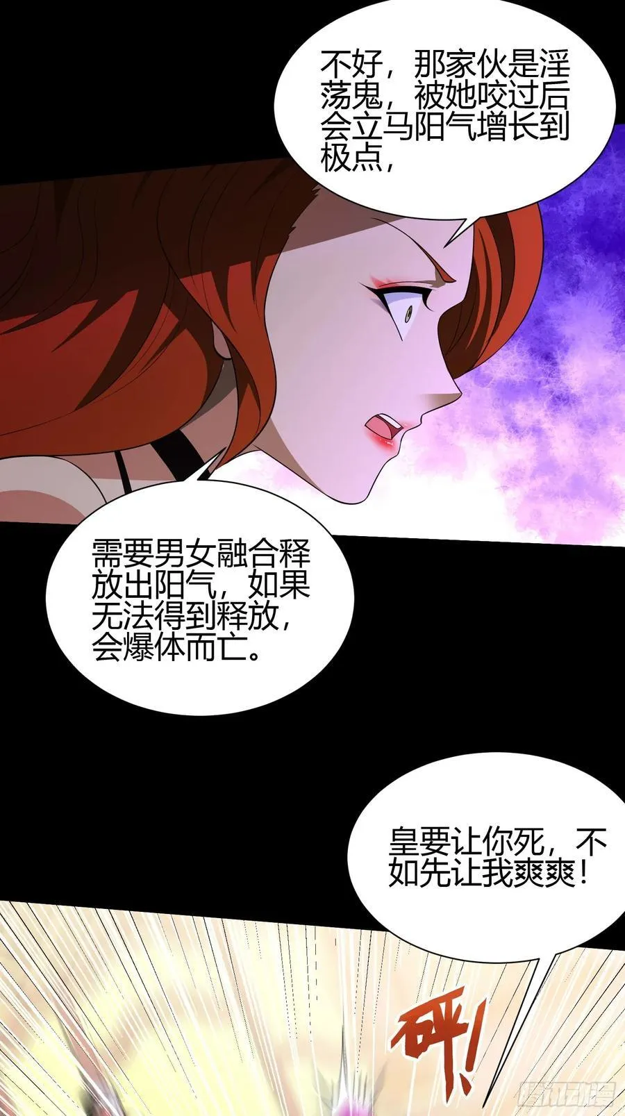 28 淫毒 第45页