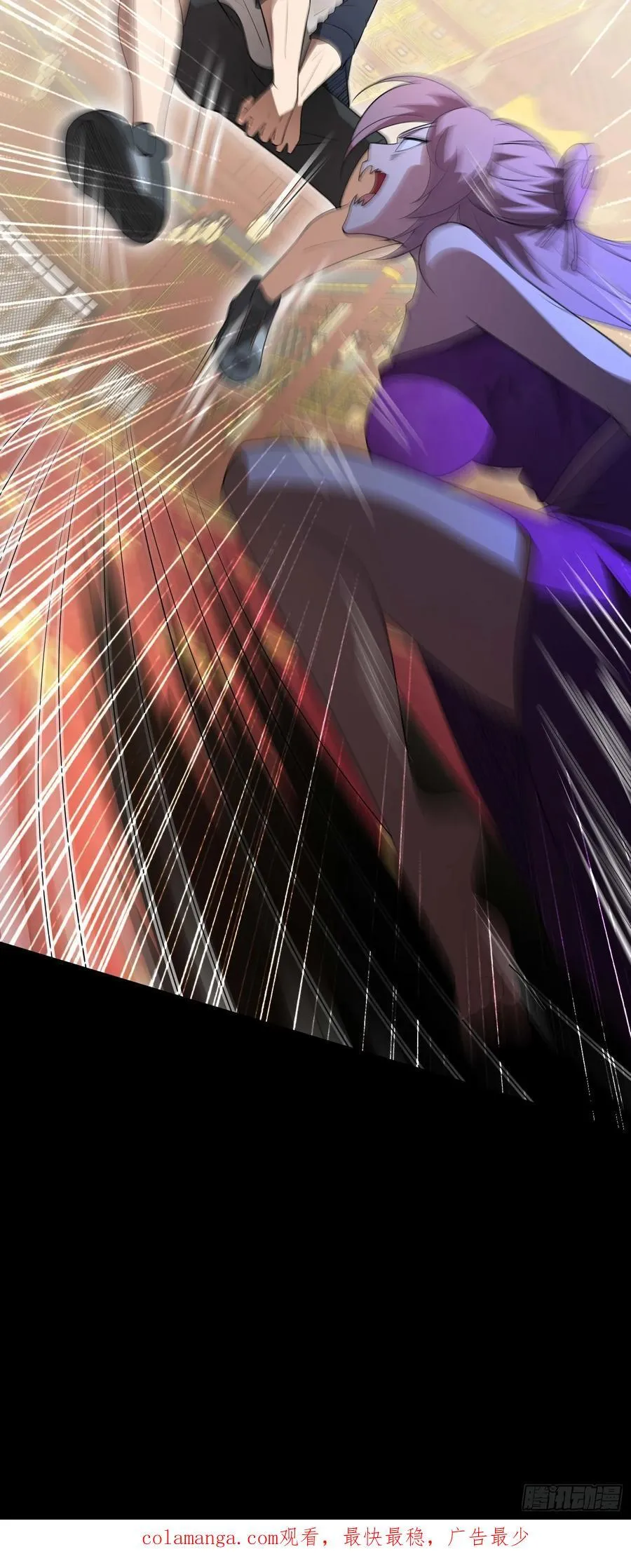 28 淫毒 第48页
