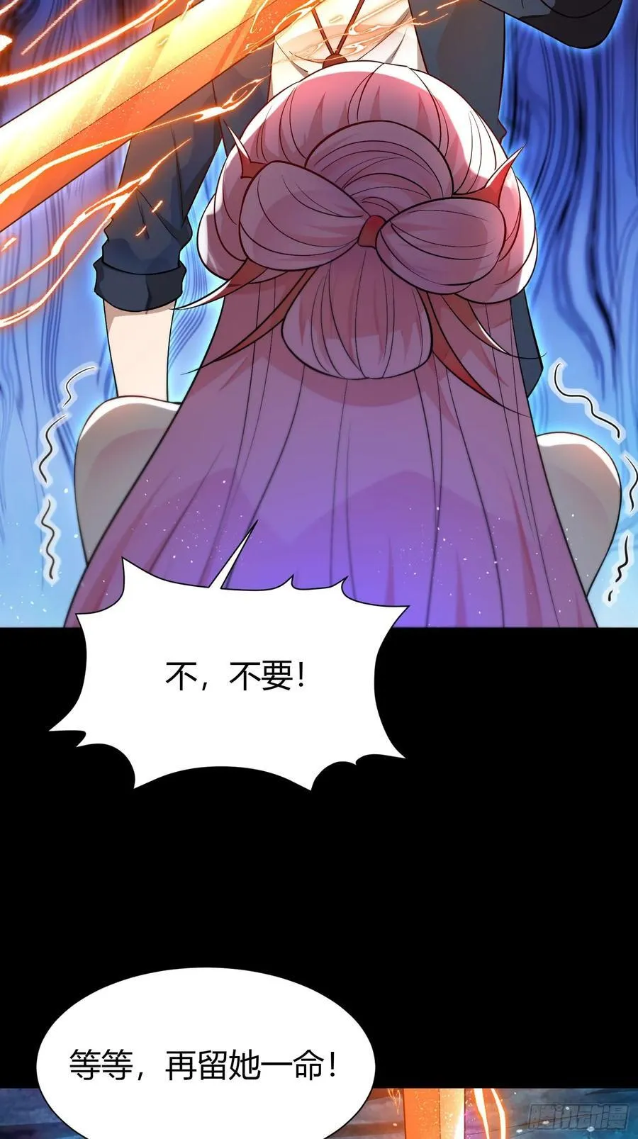 27 阎罗 第27页