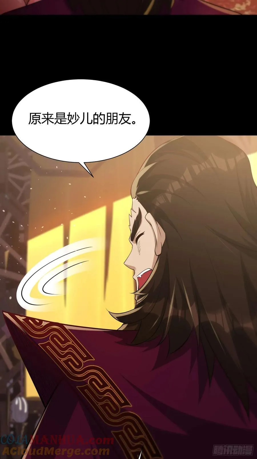 27 阎罗 第46页