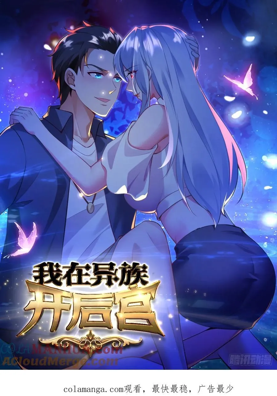 27 阎罗 第49页