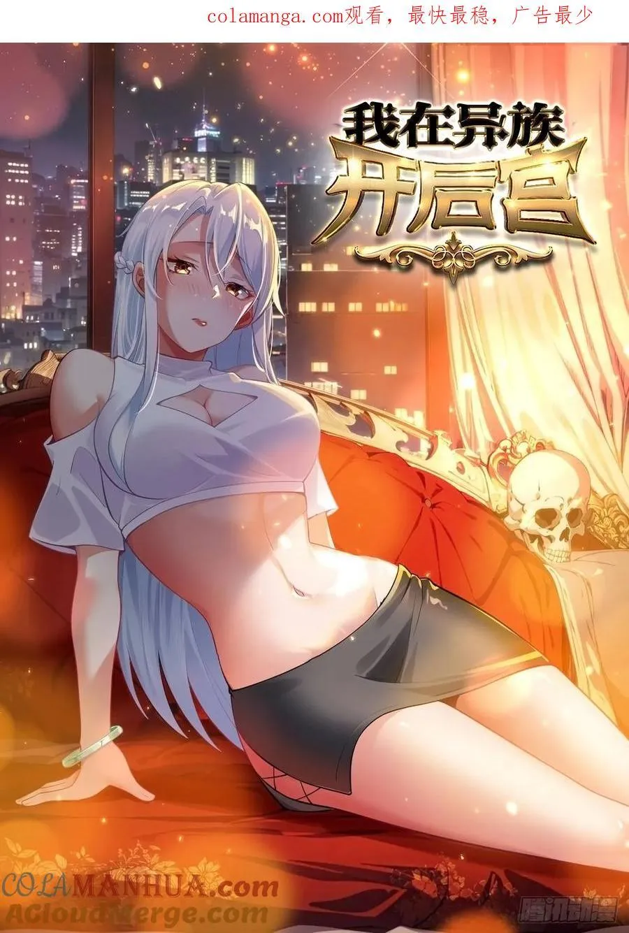 30 我要对你负责 第1页