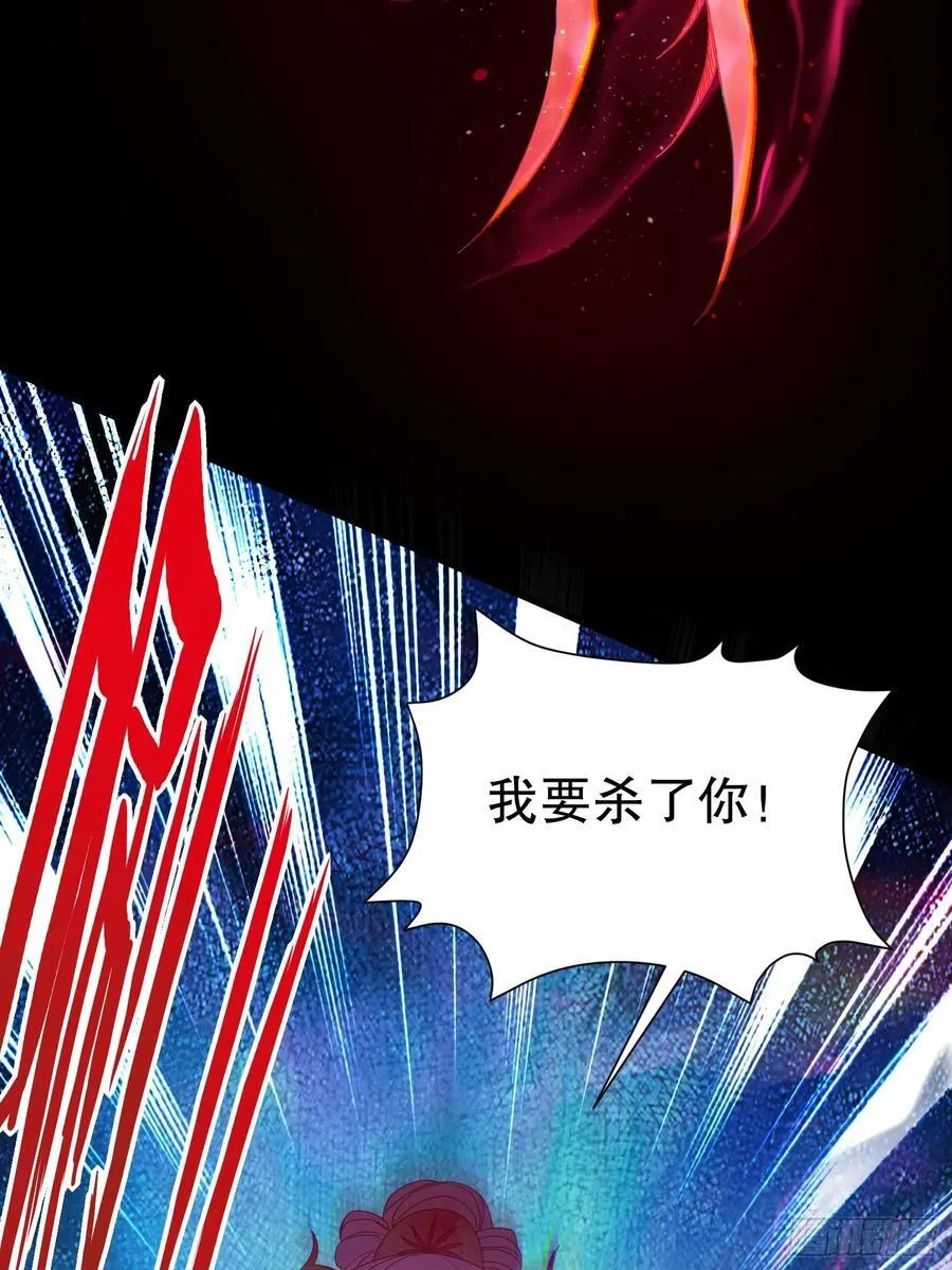 30 我要对你负责 第18页