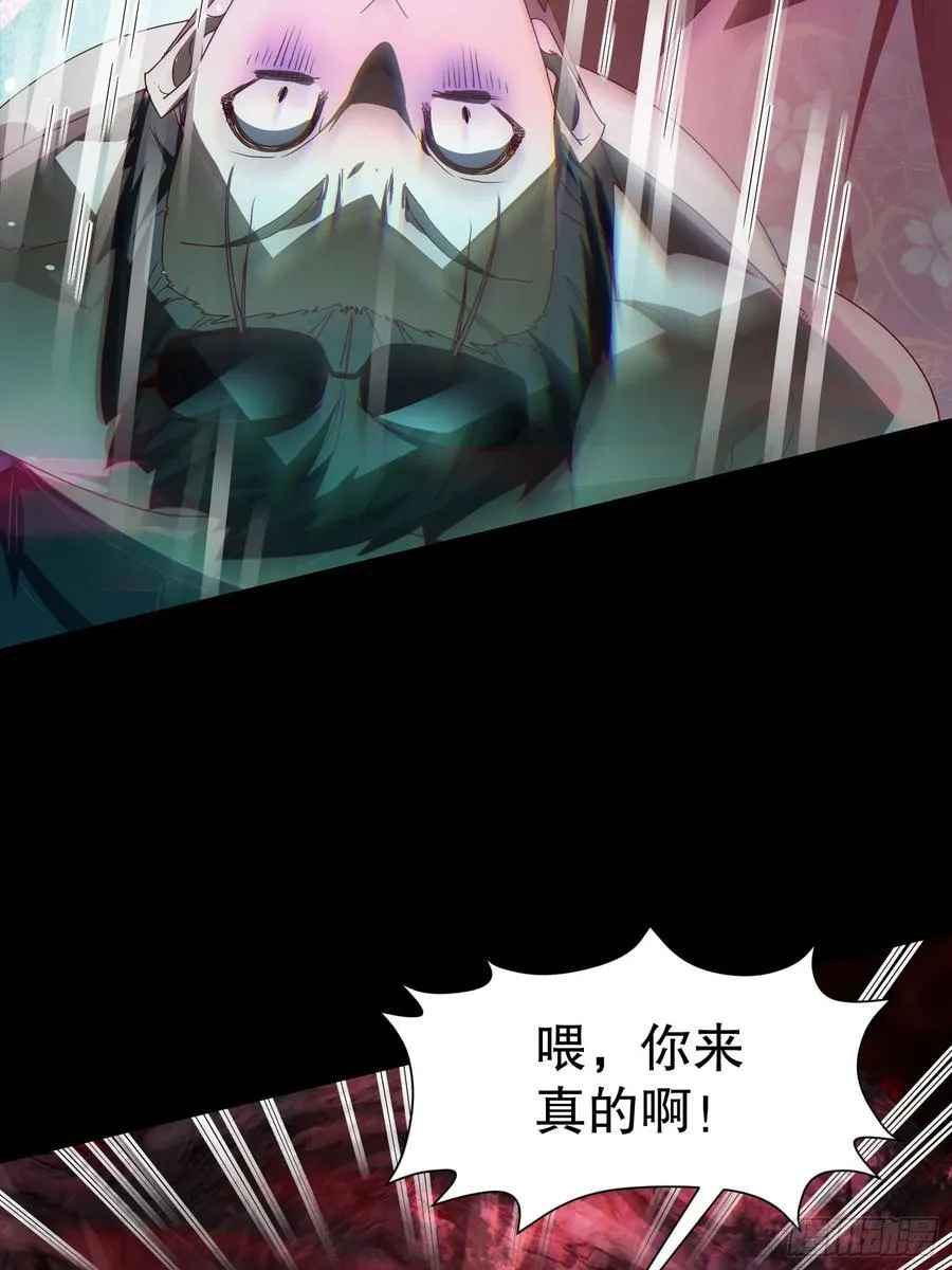 30 我要对你负责 第20页