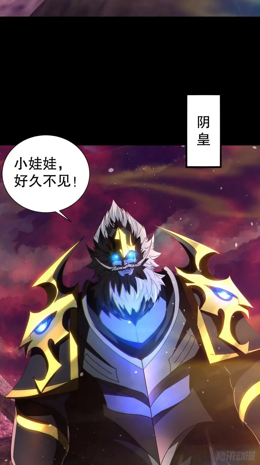 30 我要对你负责 第23页