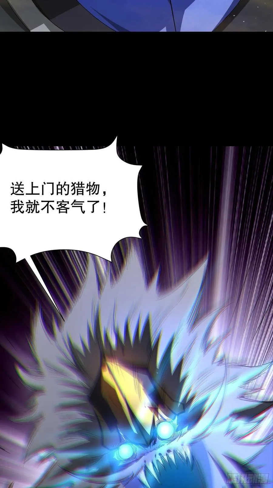 30 我要对你负责 第27页
