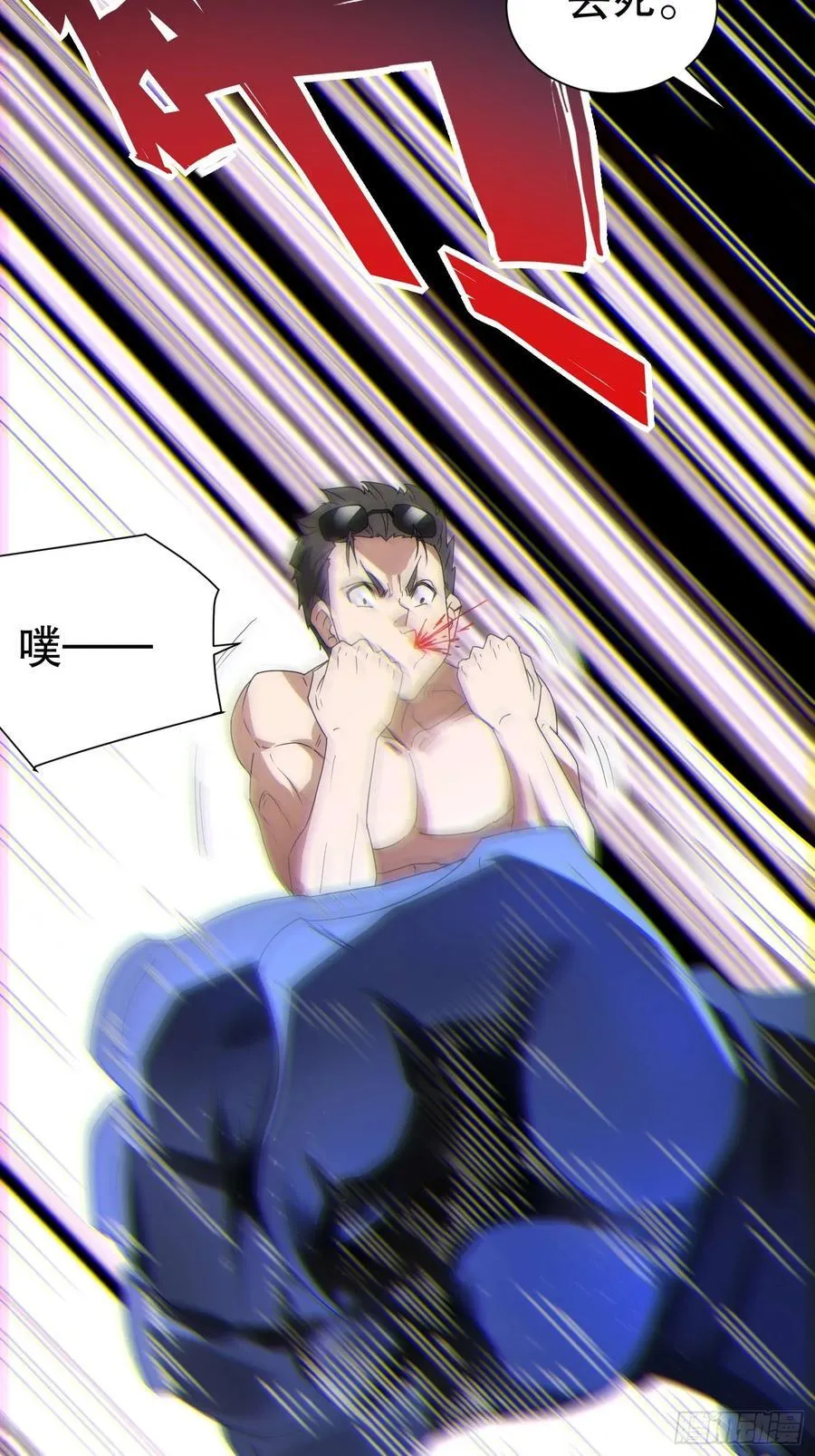 30 我要对你负责 第36页