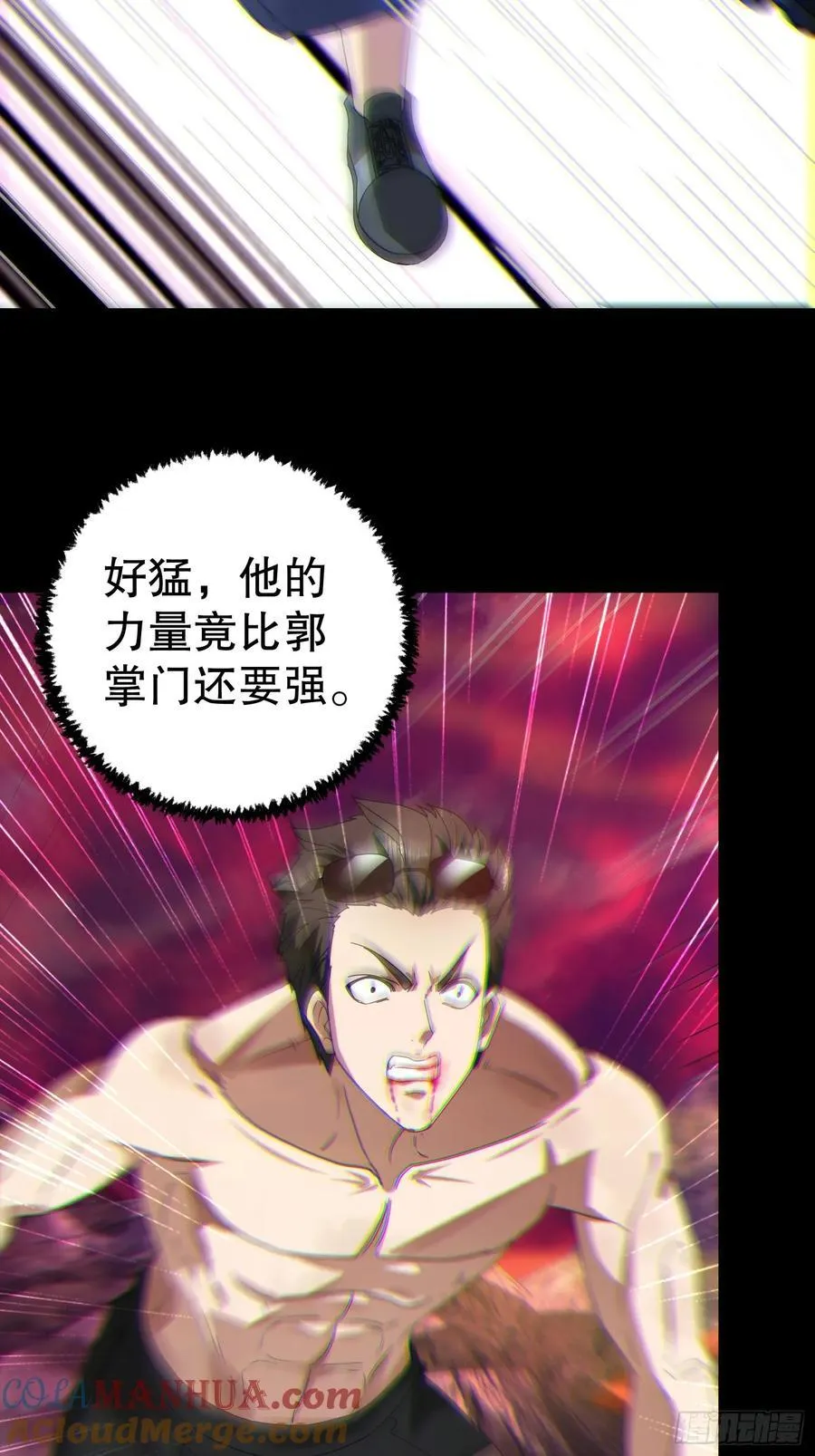 30 我要对你负责 第37页