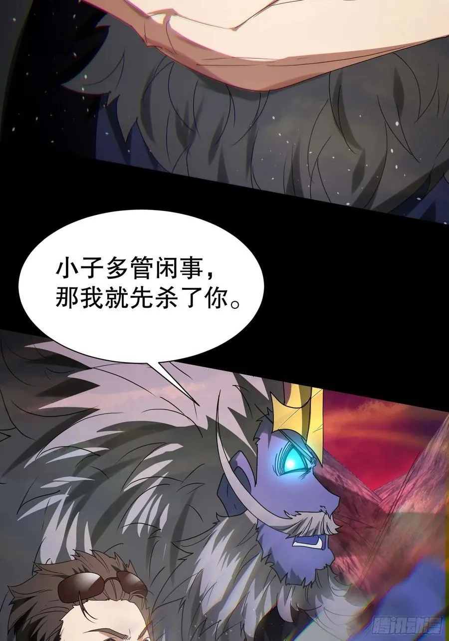30 我要对你负责 第42页