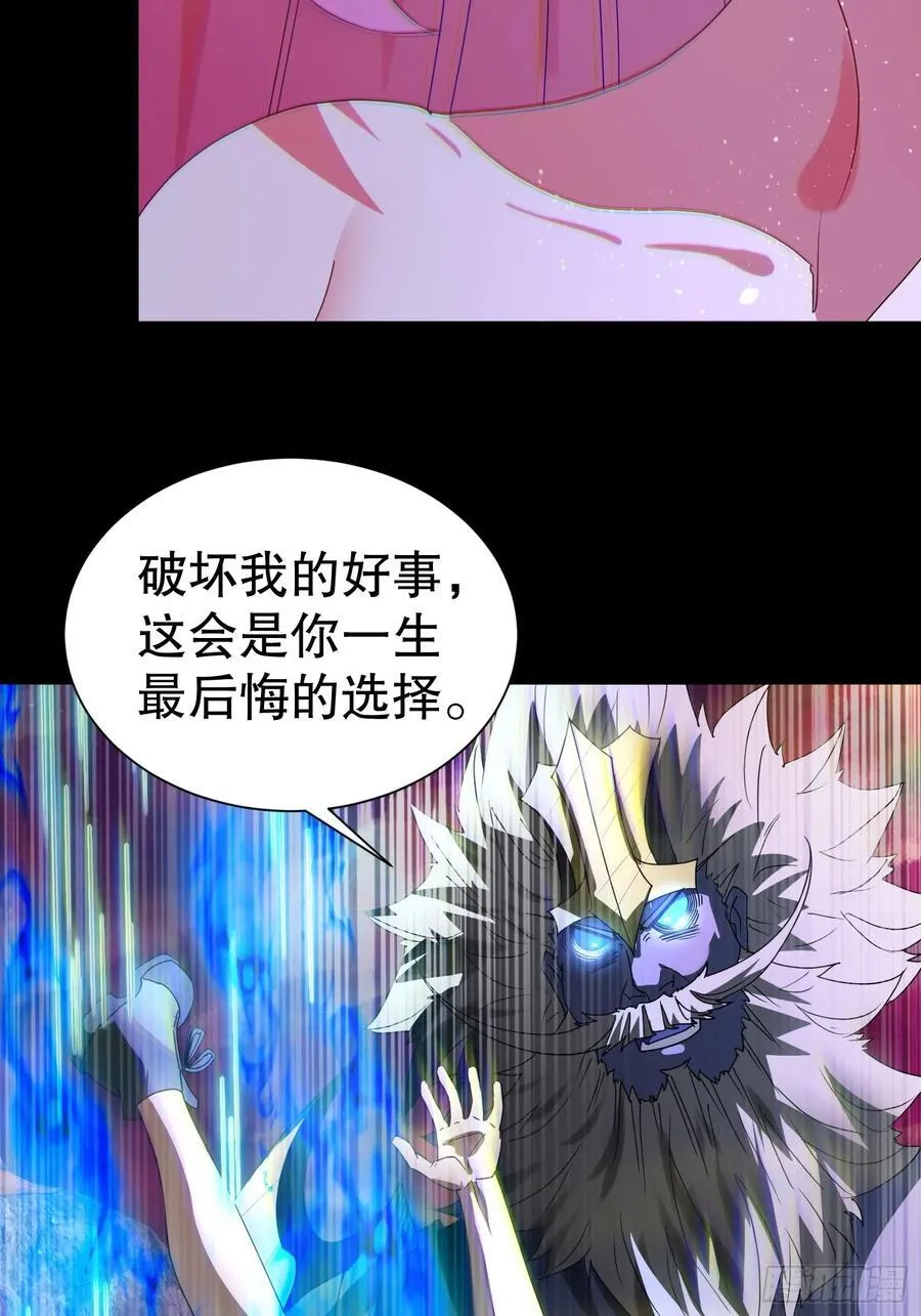 30 我要对你负责 第48页