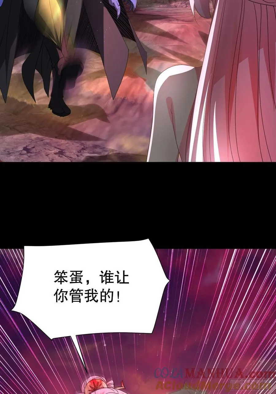30 我要对你负责 第55页