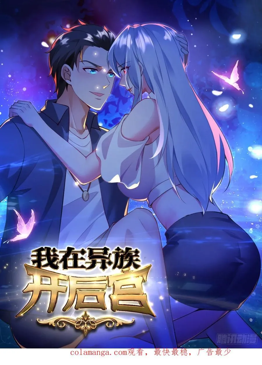 30 我要对你负责 第66页