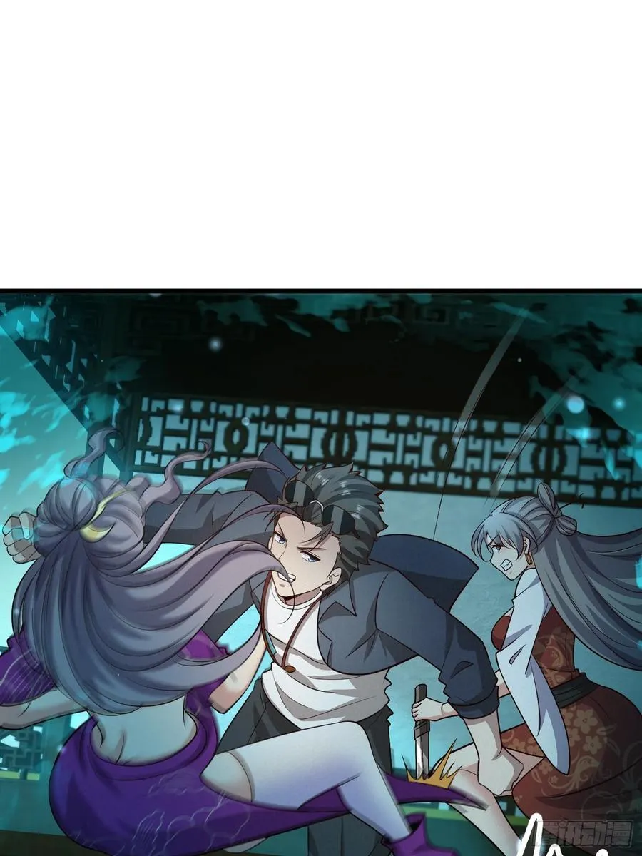 9 神秘的长生殿 第3页