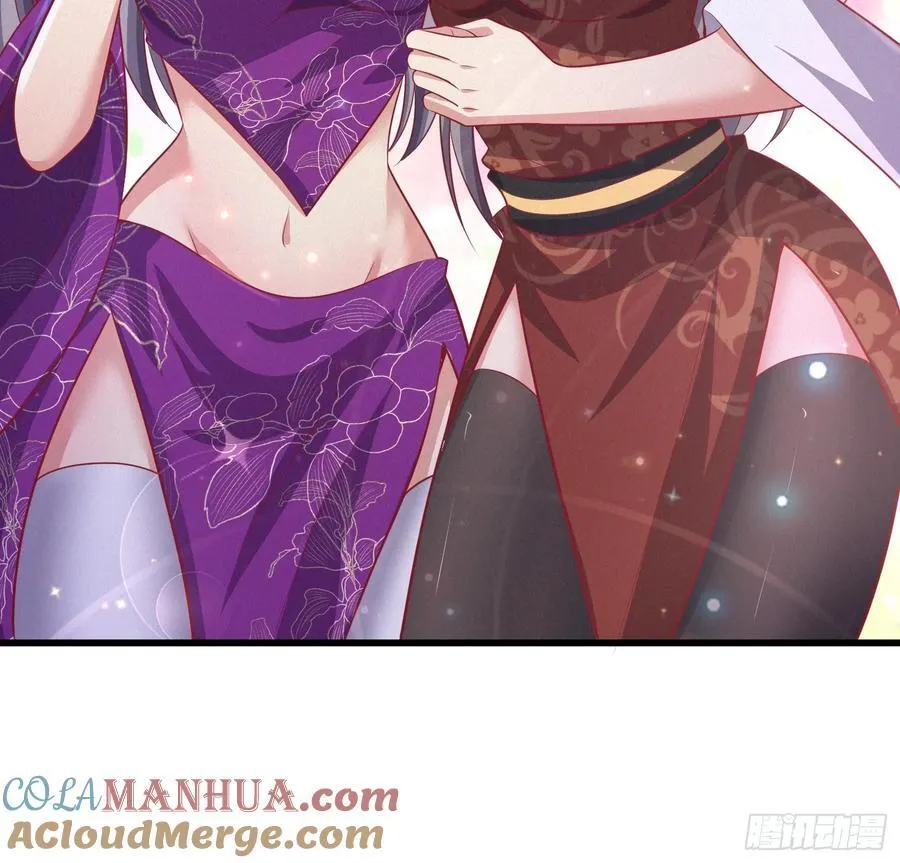 9 神秘的长生殿 第16页