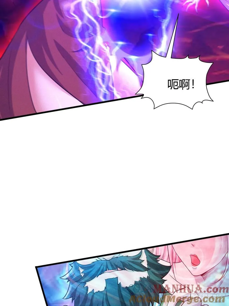 9 神秘的长生殿 第40页