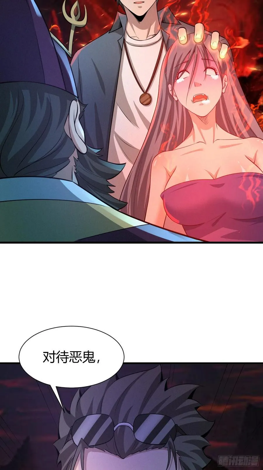 9 神秘的长生殿 第50页