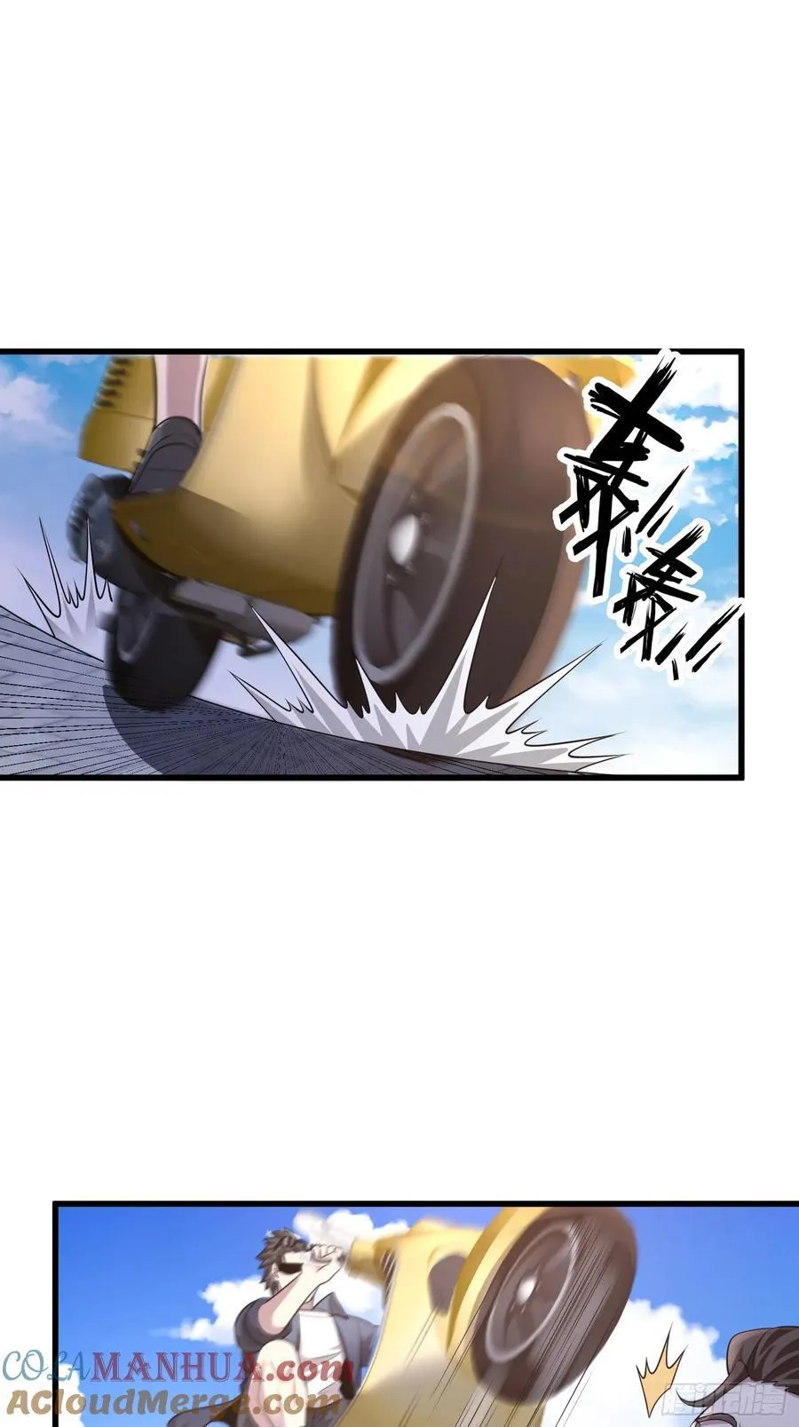 1 外卖小哥救美 第28页