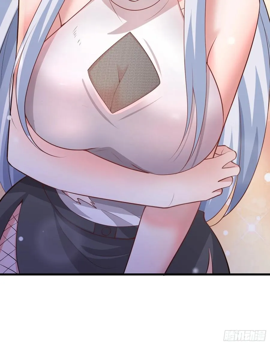 1 外卖小哥救美 第33页