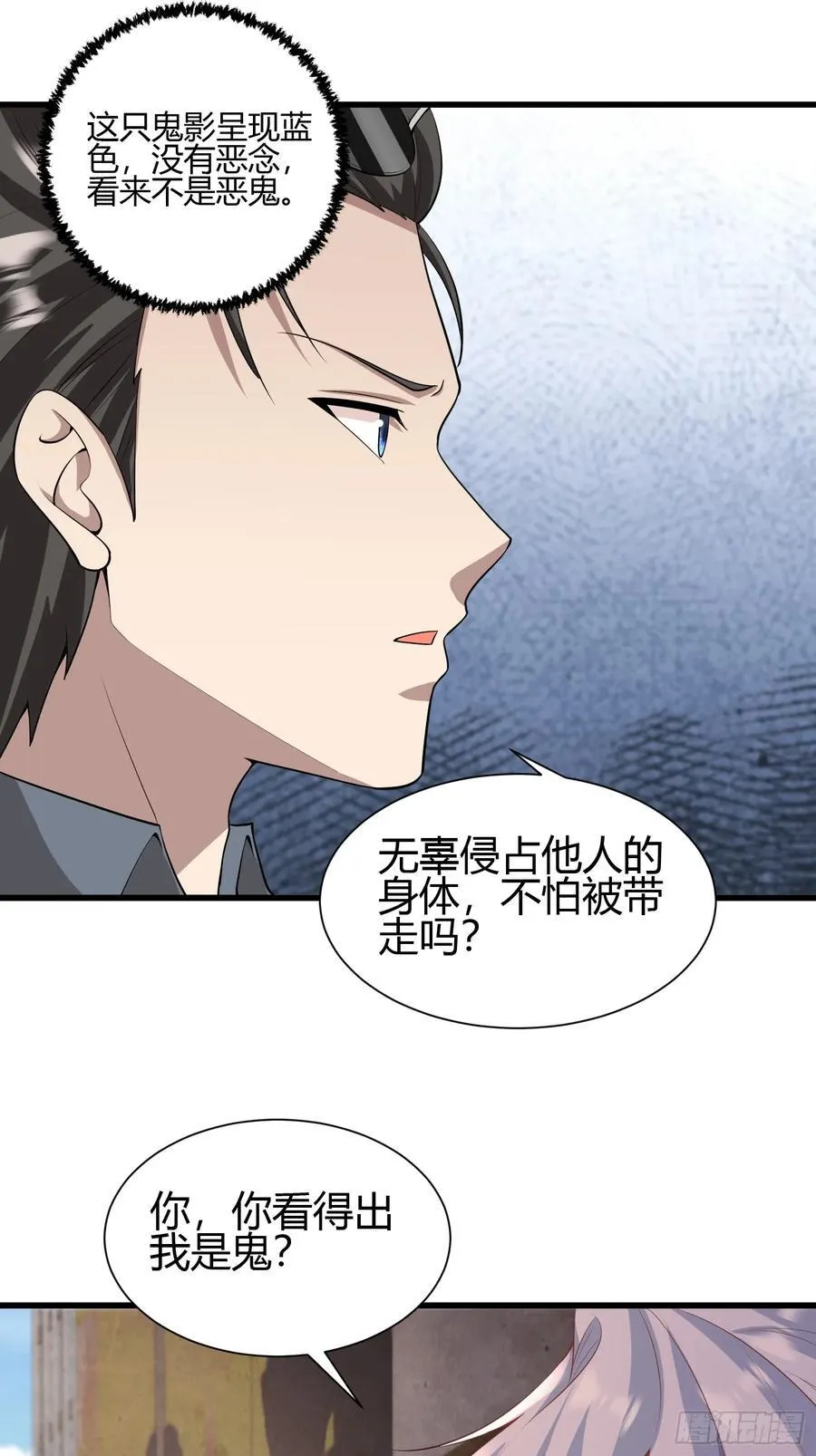 1 外卖小哥救美 第42页