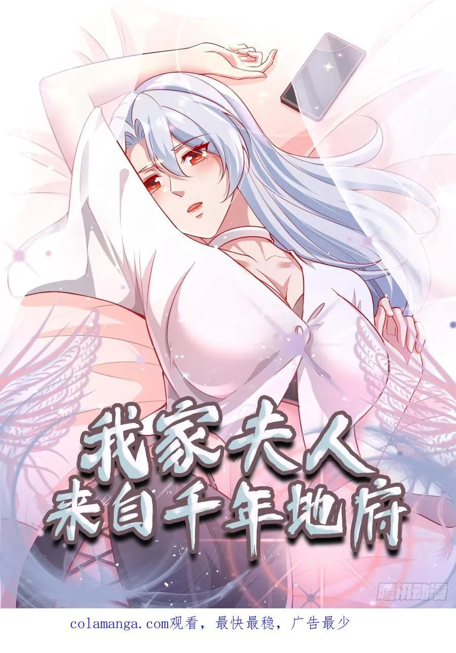 1 外卖小哥救美 第69页