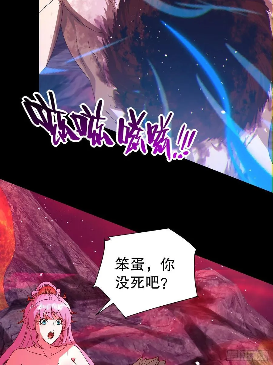 31因为你是我的女人 第3页