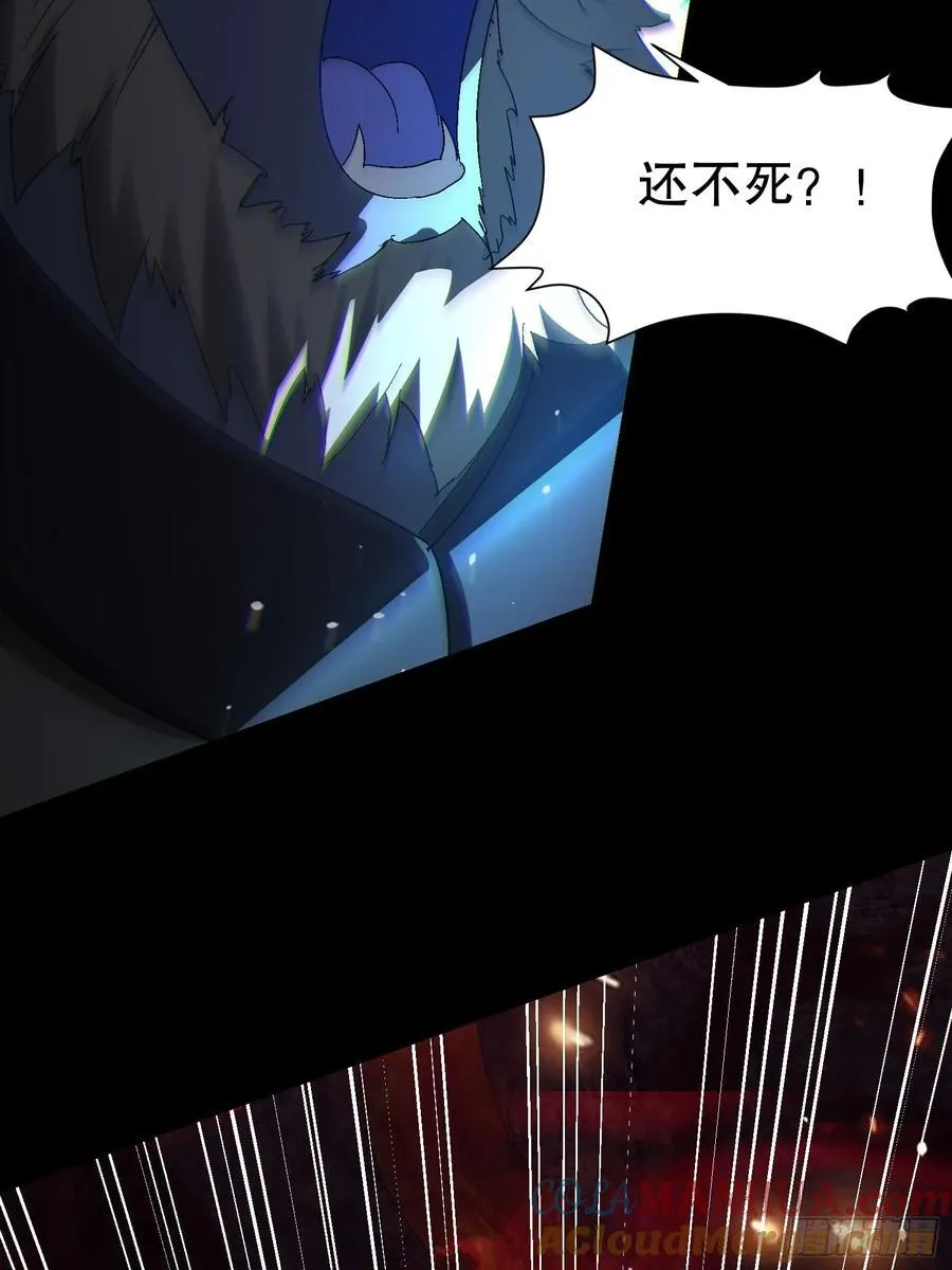 31因为你是我的女人 第7页